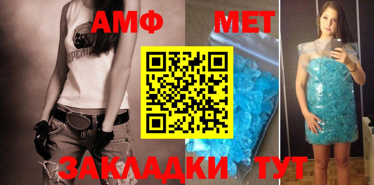 Amphetamine 97% Кинель