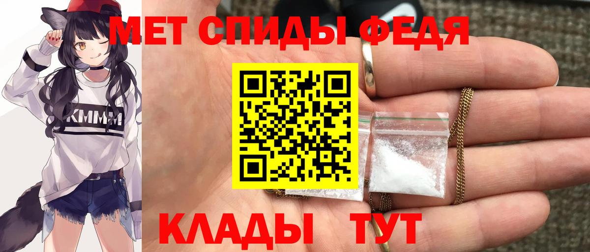 Кинель  Amphetamine 97%  Amphetamine  Вход с VPN  АМФЕТАМИН 
