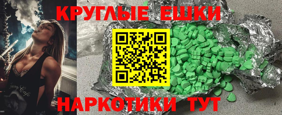 ЭКСТАЗИ Cube Кинель