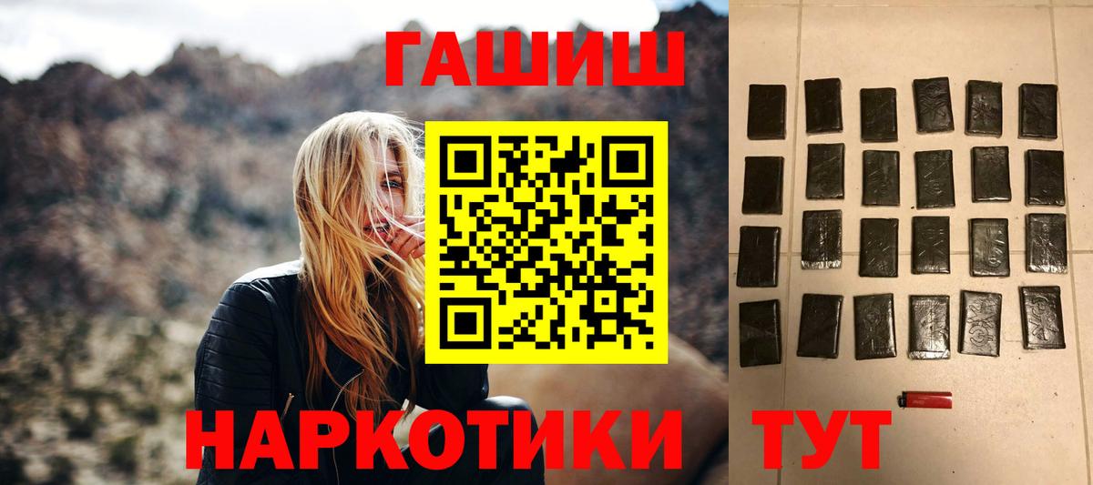 Гашиш Изолятор  Гашиш Изолятор  ГАШ  Вход с VPN  Кинель 
