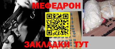 метадон Краснокаменск