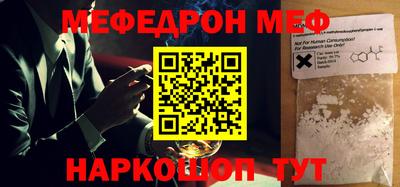 эйфоретик Краснодар