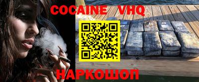 метадон Краснокаменск
