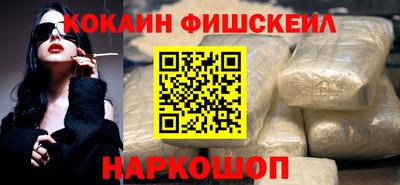 ПСИЛОЦИБИНОВЫЕ ГРИБЫ Краснознаменск