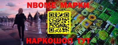 ПСИЛОЦИБИНОВЫЕ ГРИБЫ Краснознаменск