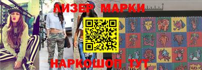 эйфоретик Краснодар