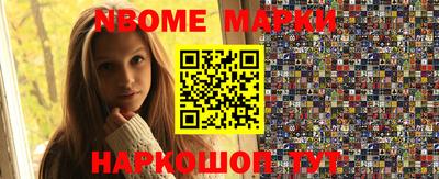 ПСИЛОЦИБИНОВЫЕ ГРИБЫ Краснознаменск