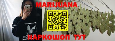 метадон Краснокаменск