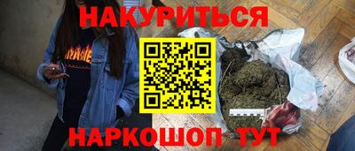 ПСИЛОЦИБИНОВЫЕ ГРИБЫ Краснознаменск