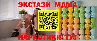 ПСИЛОЦИБИНОВЫЕ ГРИБЫ Краснознаменск