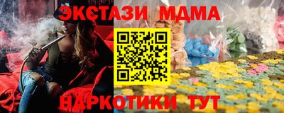 ПСИЛОЦИБИНОВЫЕ ГРИБЫ Краснознаменск