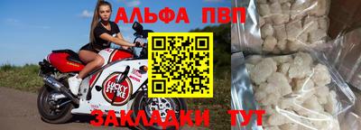 метадон Краснокаменск