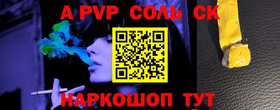 метадон Краснокаменск