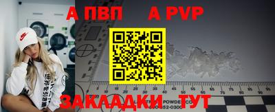 метадон Краснокаменск