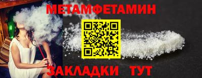 метадон Краснокаменск