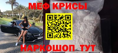 эйфоретик Краснодар
