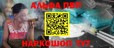 метадон Краснокаменск