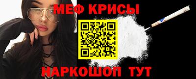 метадон Краснокаменск