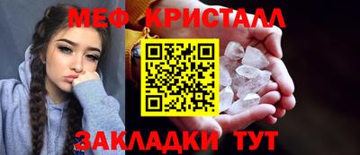 эйфоретик Краснодар