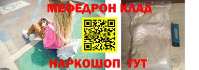 ПСИЛОЦИБИНОВЫЕ ГРИБЫ Краснознаменск