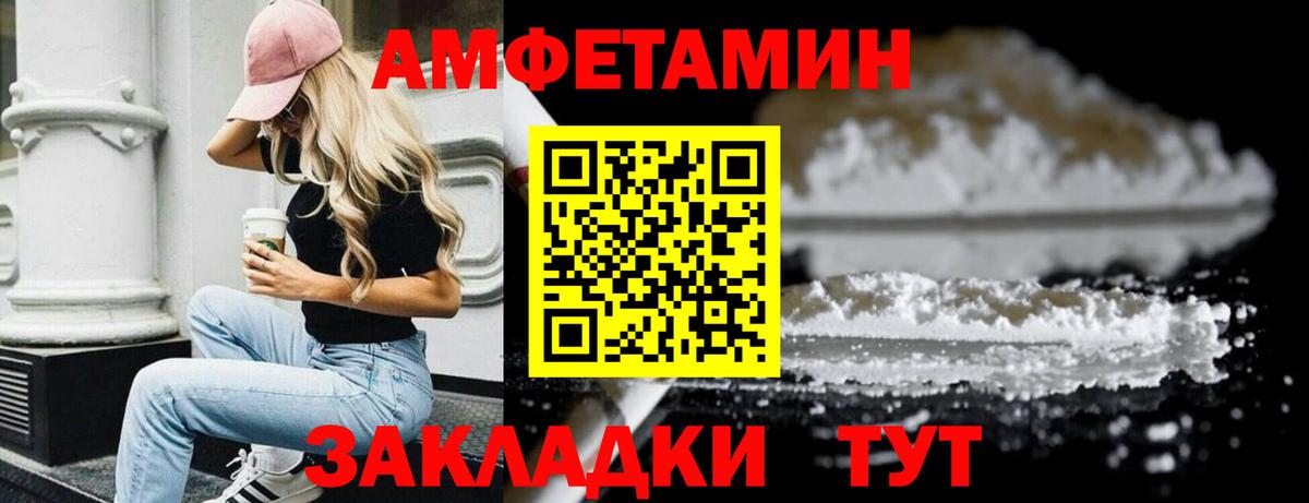 Первитин мет  Первитин  Кинель  Вход с VPN 