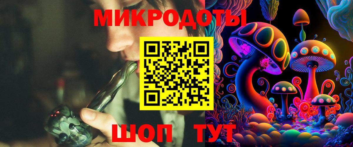 Кинель  Галлюциногенные грибы прущие грибы  Вход с VPN 